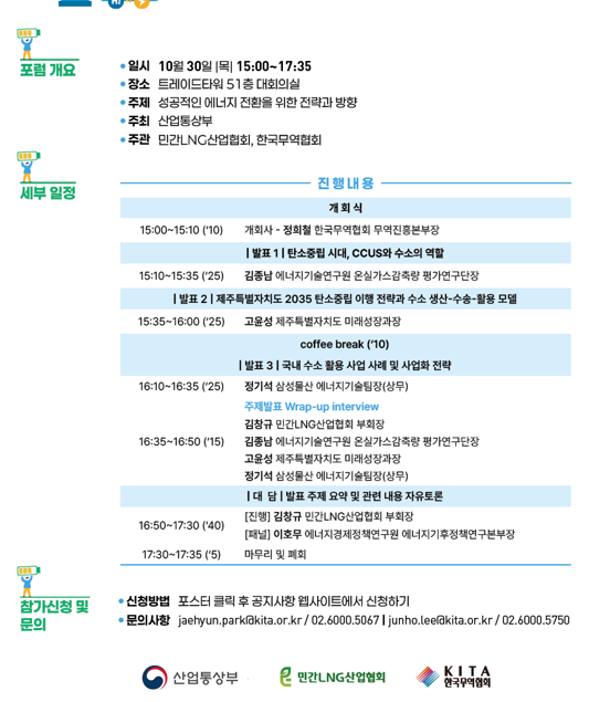 ca7fa732c5ec641e5906d7d423b6e222_1759367