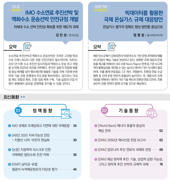 ec23c34ca0a3fd820c7d65a18d28a3a1_1764725